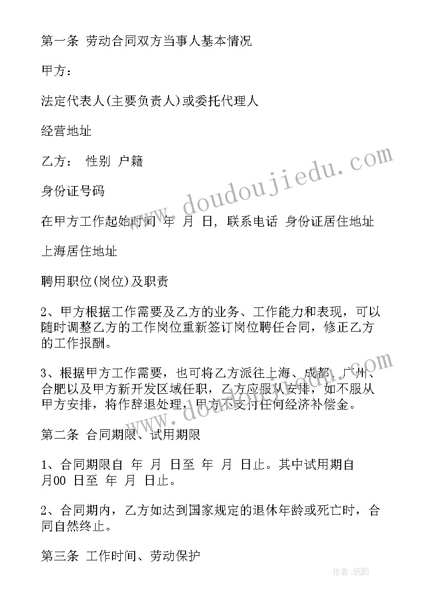 2023年常喝白开水教学反思 喝水的学问教学反思(实用7篇)