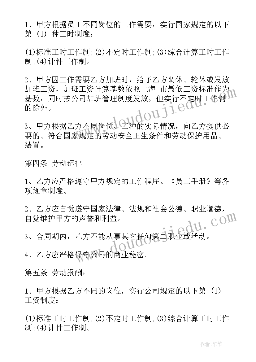 2023年常喝白开水教学反思 喝水的学问教学反思(实用7篇)