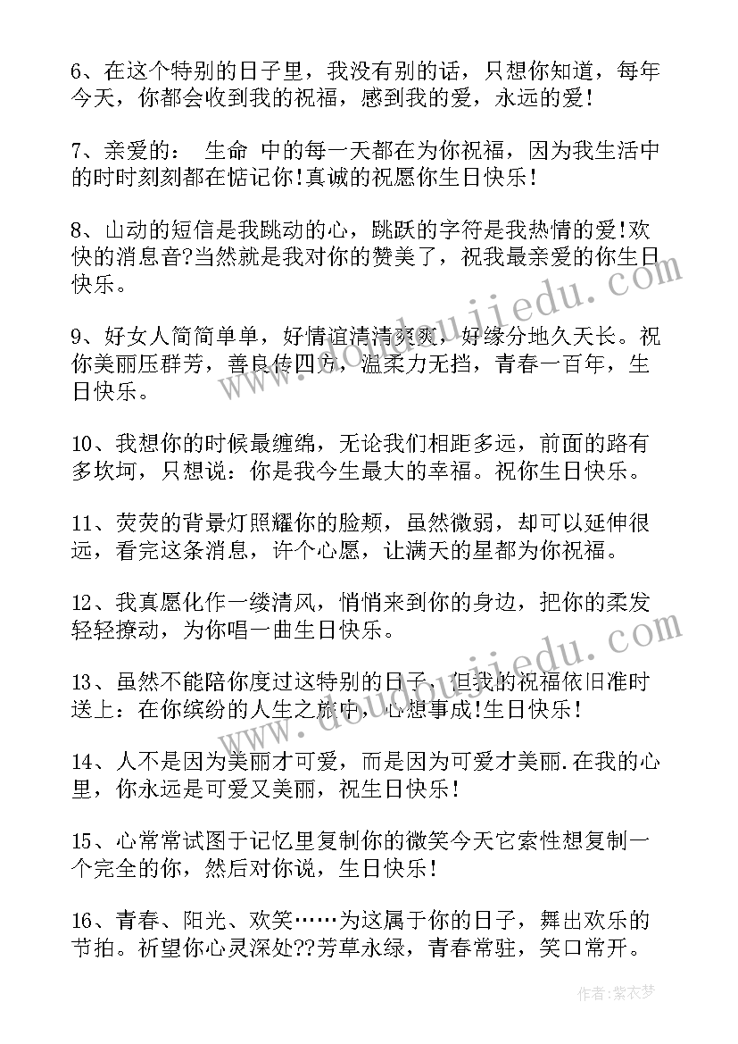 人教版一年级思想品德教案(模板6篇)