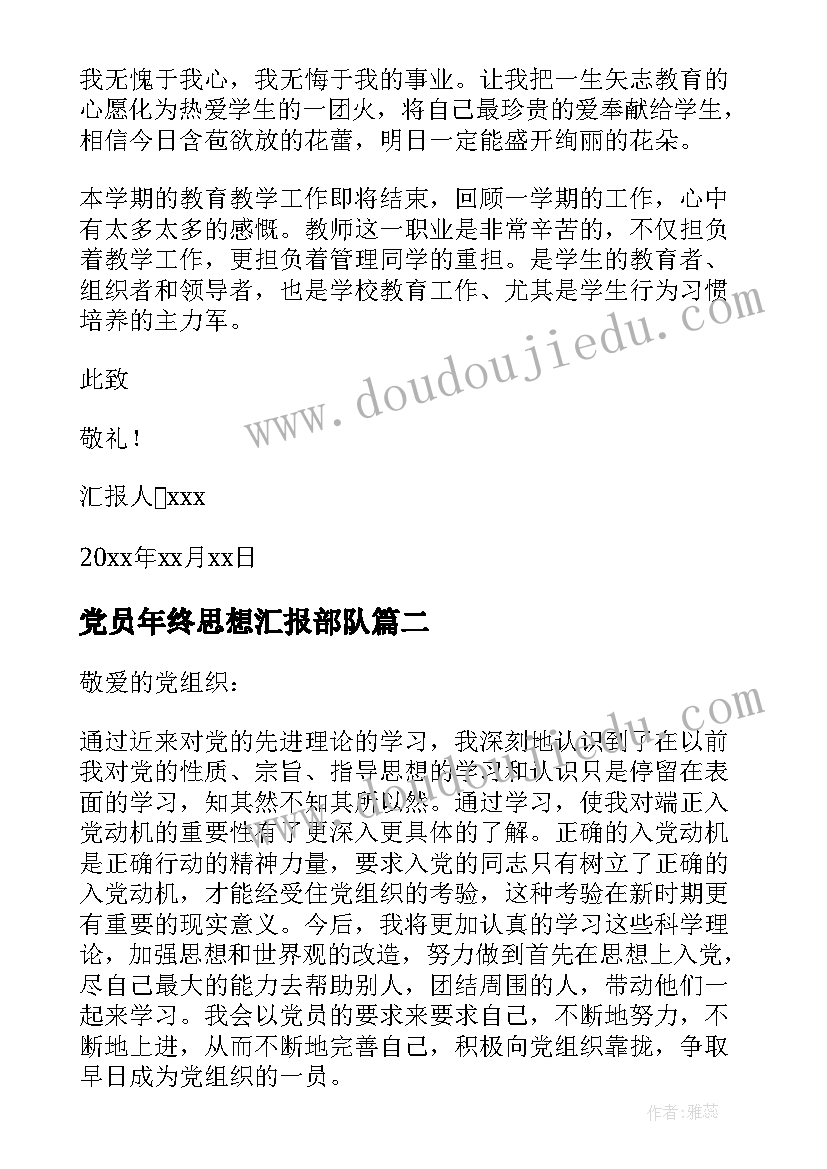 一年级新版教学工作计划表(实用5篇)