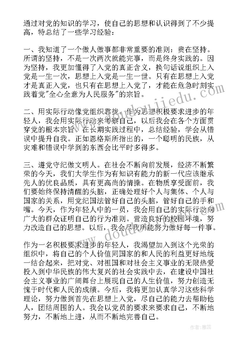 一年级新版教学工作计划表(实用5篇)