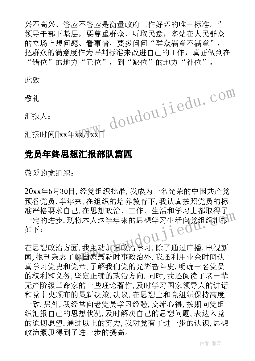 一年级新版教学工作计划表(实用5篇)