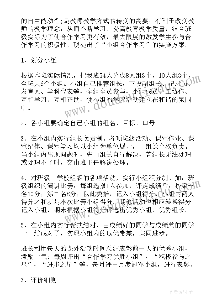 中班艺术买菜教案反思(通用5篇)