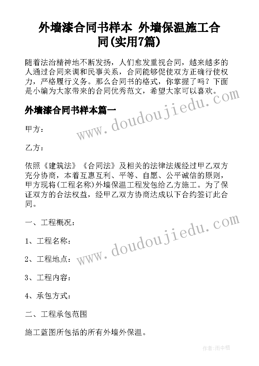 大班风的力量教学反思与反思 大班科学公开课教案及教学反思纸的力量大(优质5篇)