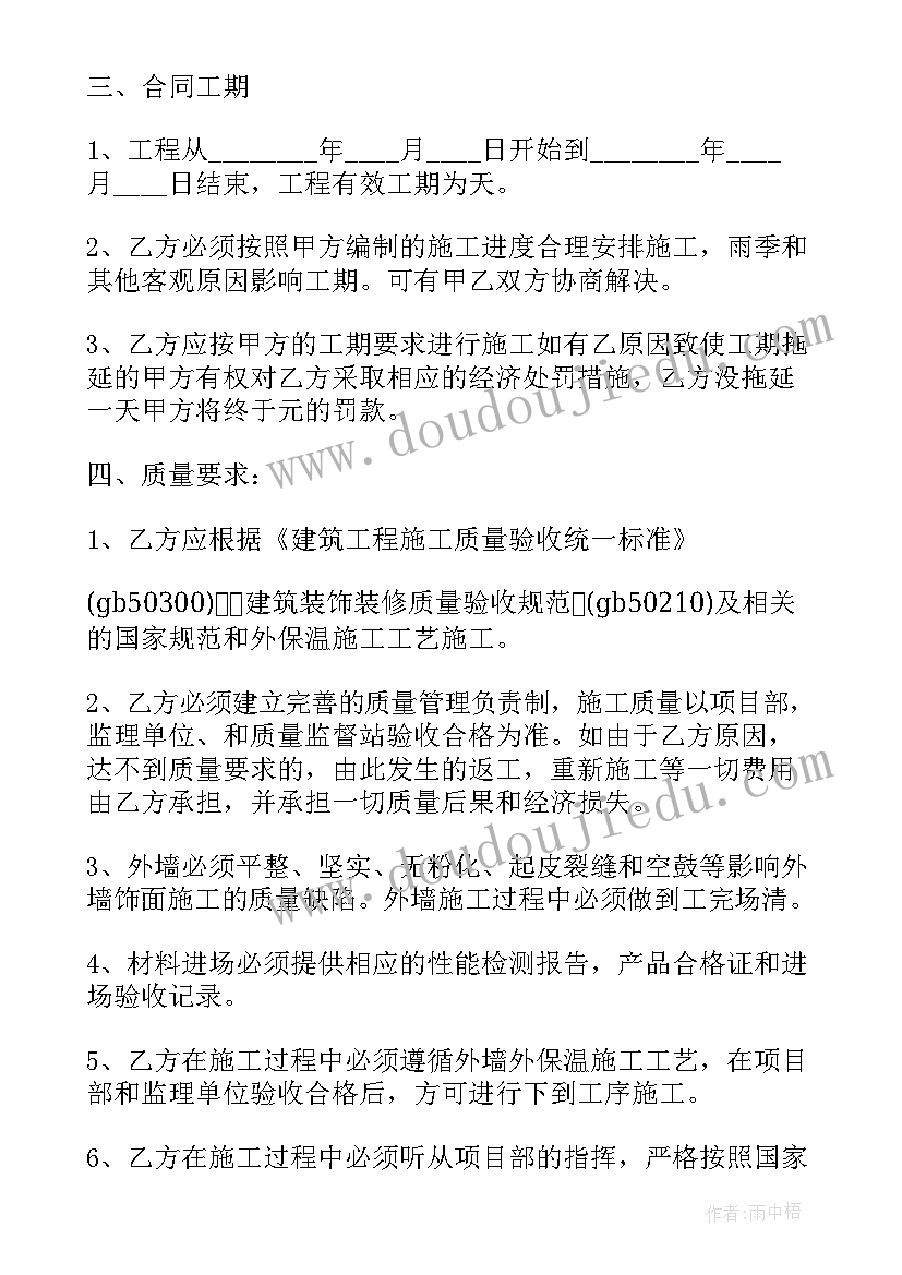 大班风的力量教学反思与反思 大班科学公开课教案及教学反思纸的力量大(优质5篇)