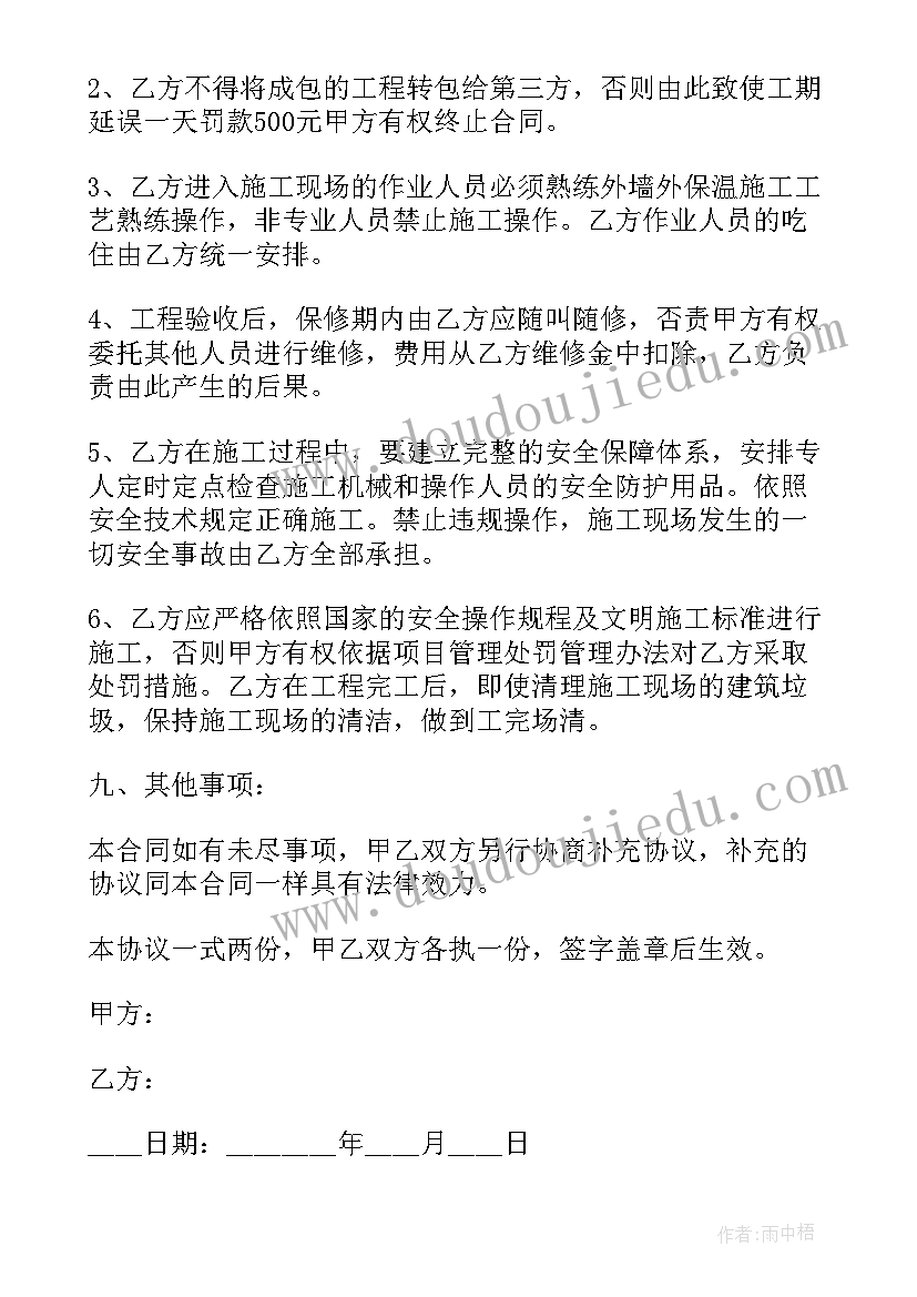 大班风的力量教学反思与反思 大班科学公开课教案及教学反思纸的力量大(优质5篇)