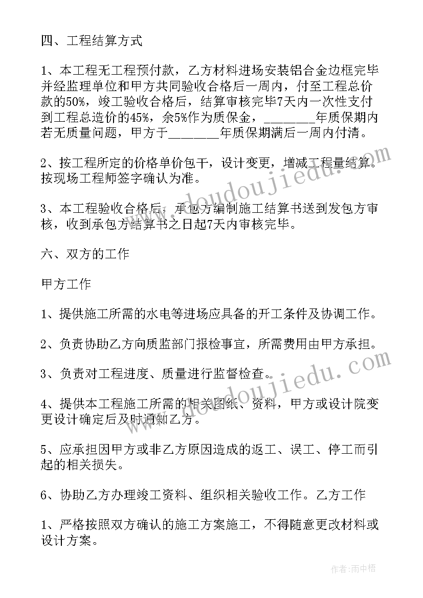 大班风的力量教学反思与反思 大班科学公开课教案及教学反思纸的力量大(优质5篇)