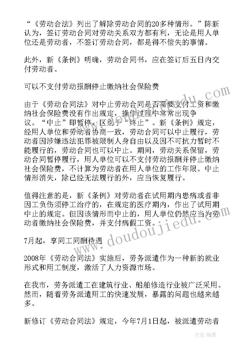 2023年办公室人员简历自我评价(通用9篇)