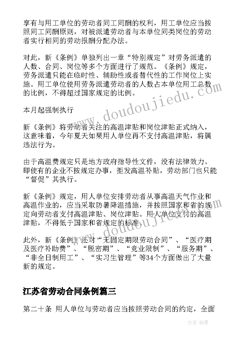 2023年办公室人员简历自我评价(通用9篇)