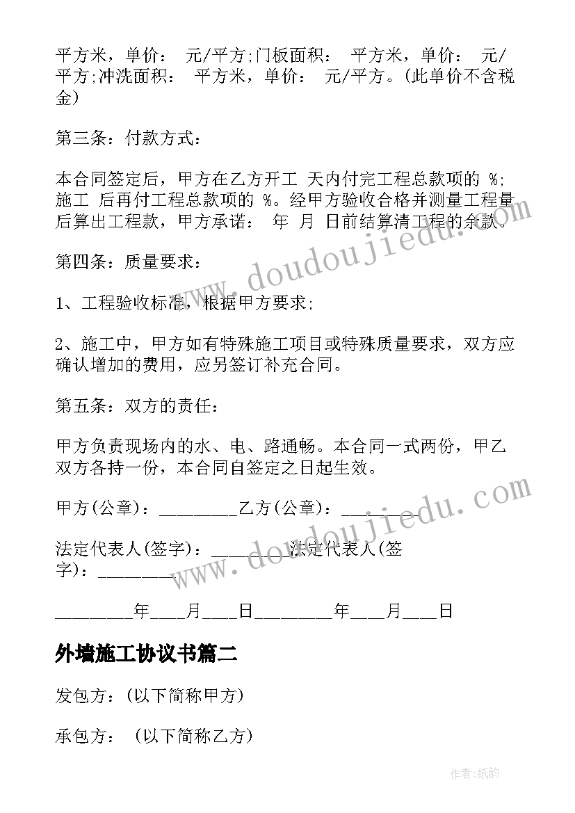 最新人口和计划生育工作的首要任务(模板5篇)