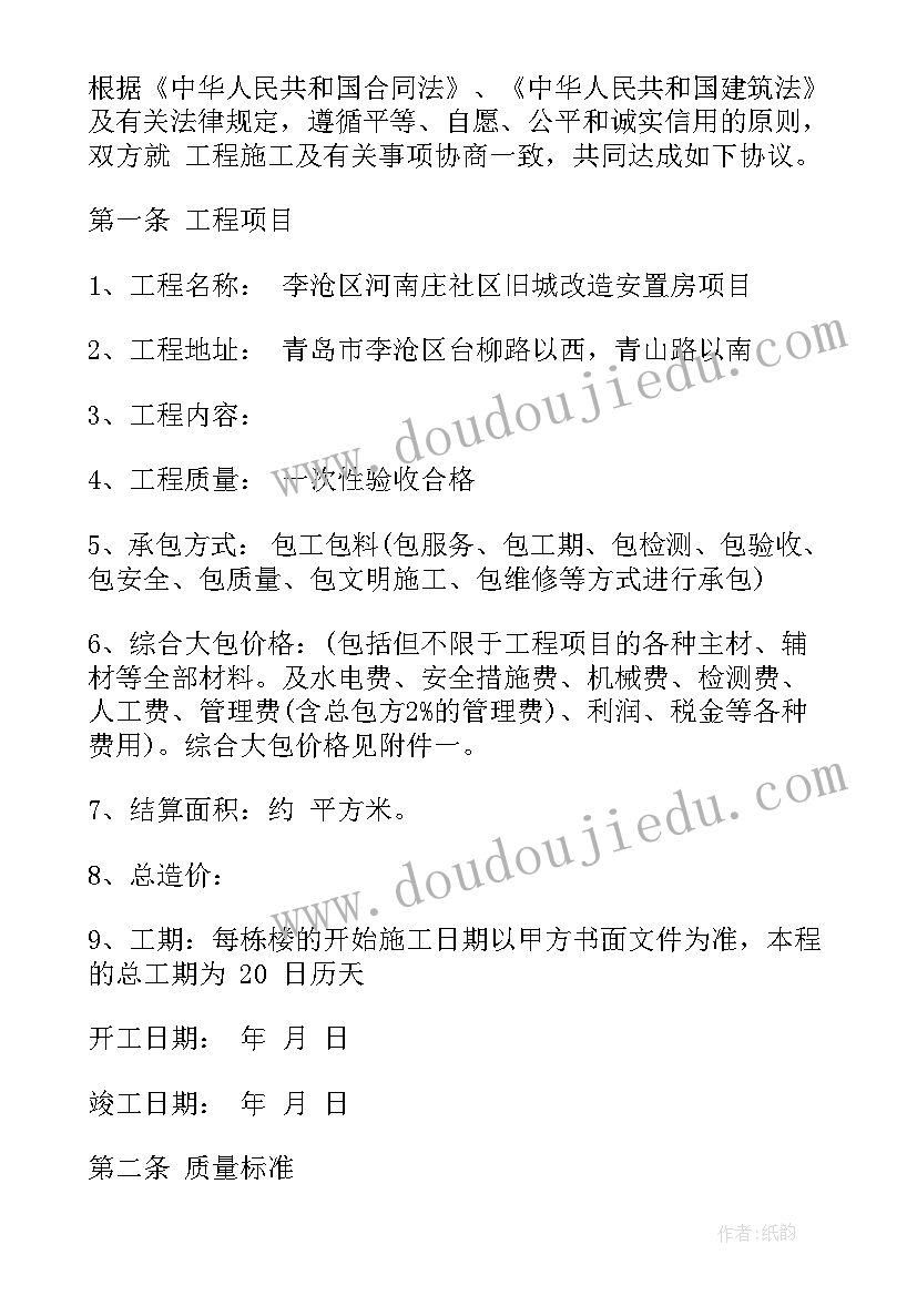 最新人口和计划生育工作的首要任务(模板5篇)