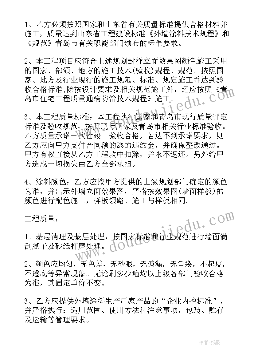 最新人口和计划生育工作的首要任务(模板5篇)