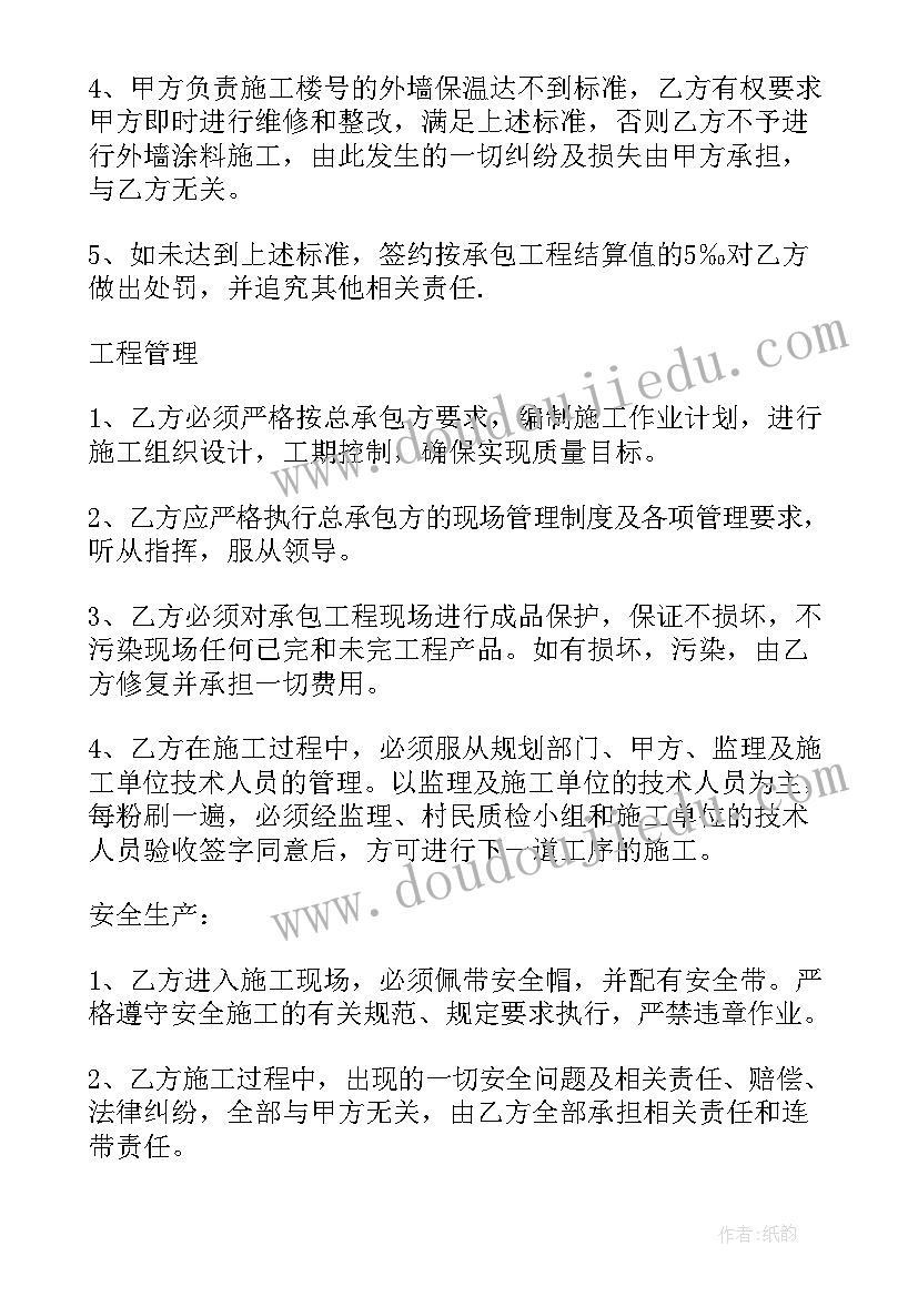 最新人口和计划生育工作的首要任务(模板5篇)