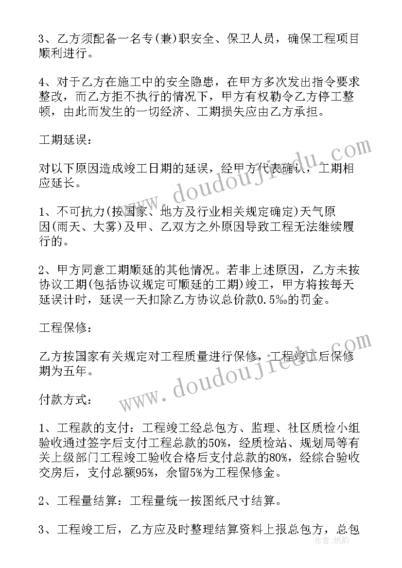 最新人口和计划生育工作的首要任务(模板5篇)