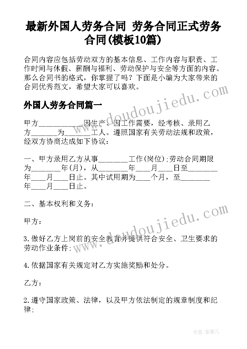 最新贷后检查工作总结报告 卫生检查工作总结报告(优质5篇)