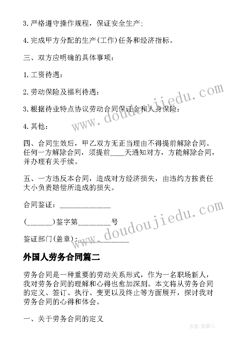 最新贷后检查工作总结报告 卫生检查工作总结报告(优质5篇)