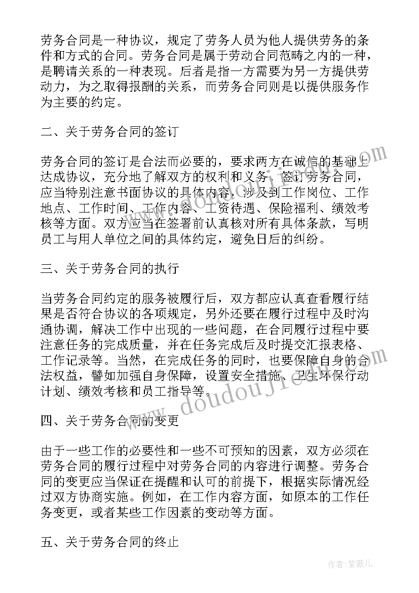 最新贷后检查工作总结报告 卫生检查工作总结报告(优质5篇)