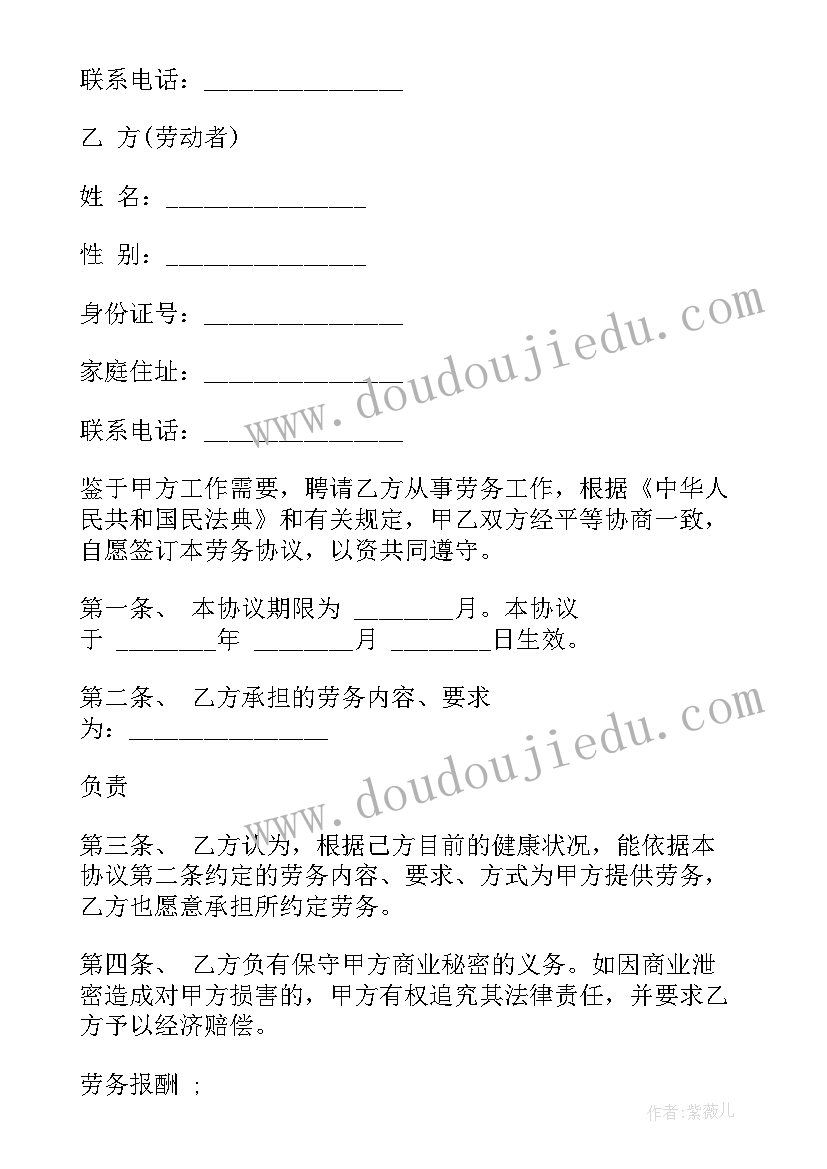 最新贷后检查工作总结报告 卫生检查工作总结报告(优质5篇)