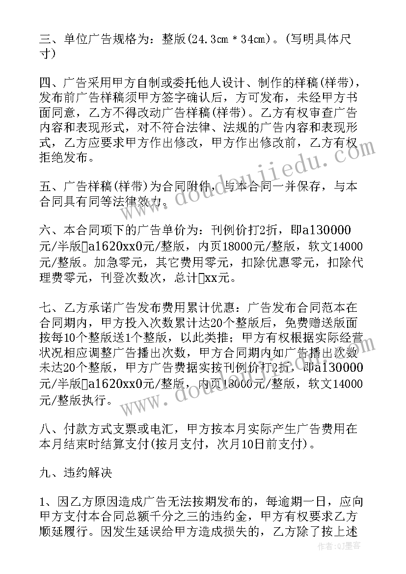 2023年合同授权人签字要委托书吗(模板5篇)