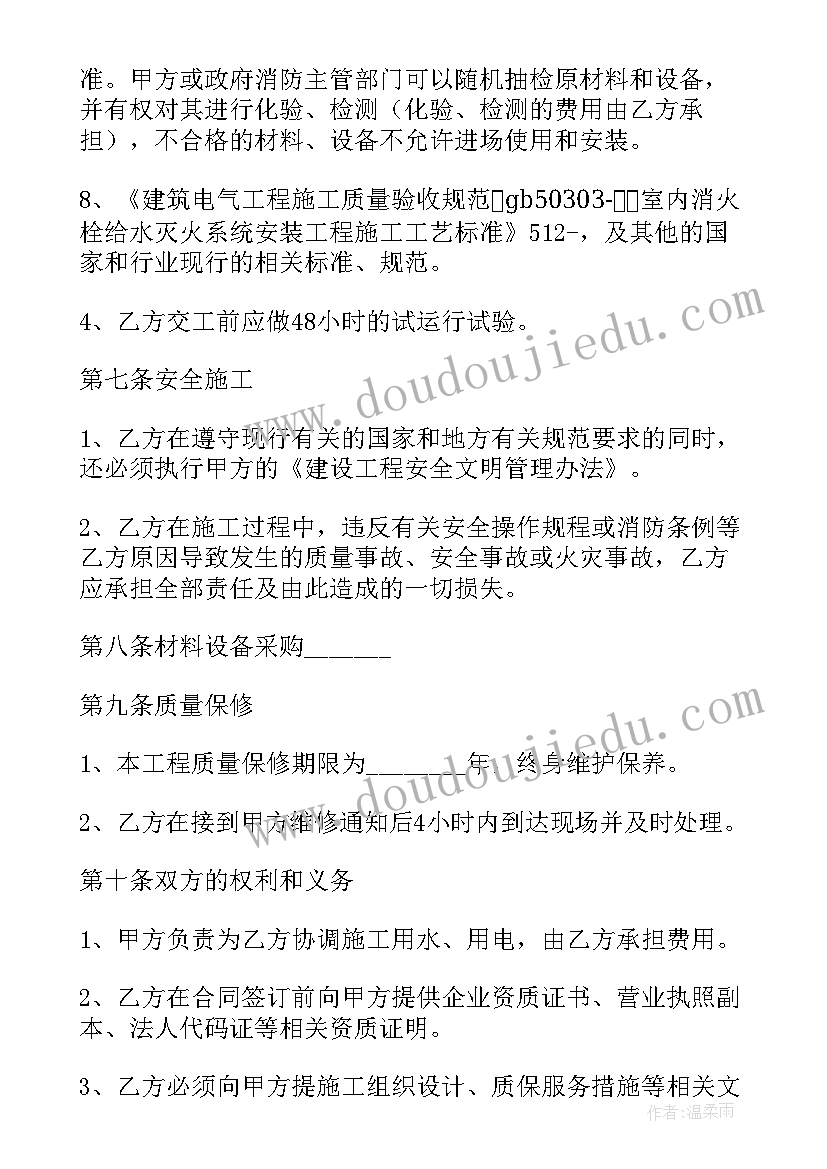 2023年二年级语文第六单元教学反思部编版(精选5篇)