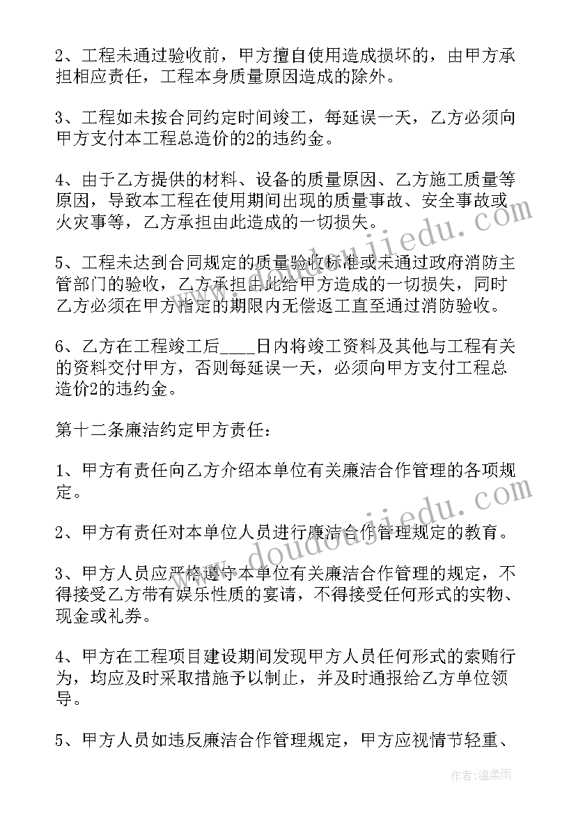 2023年二年级语文第六单元教学反思部编版(精选5篇)