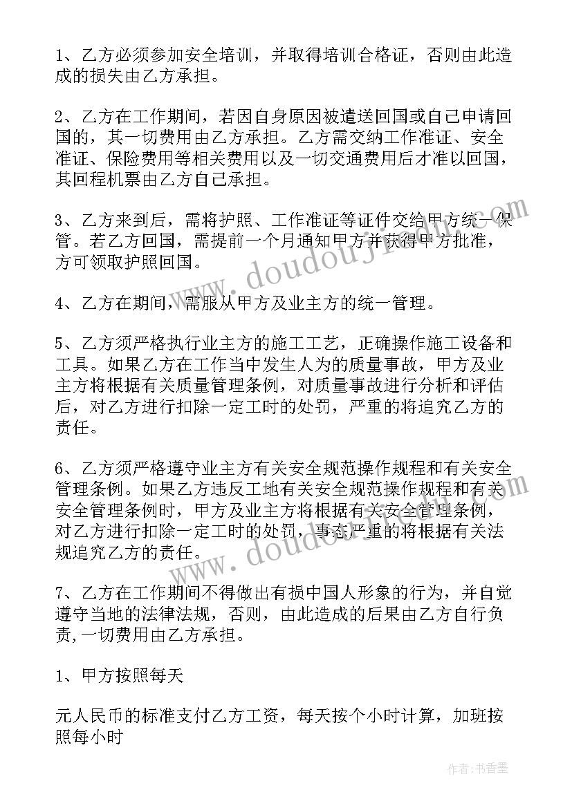 劳务派遣总结报告(实用5篇)