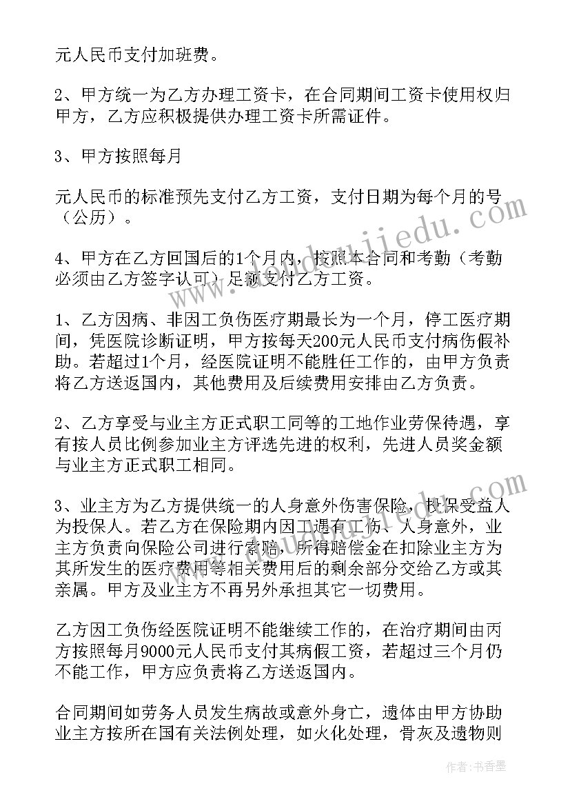 劳务派遣总结报告(实用5篇)