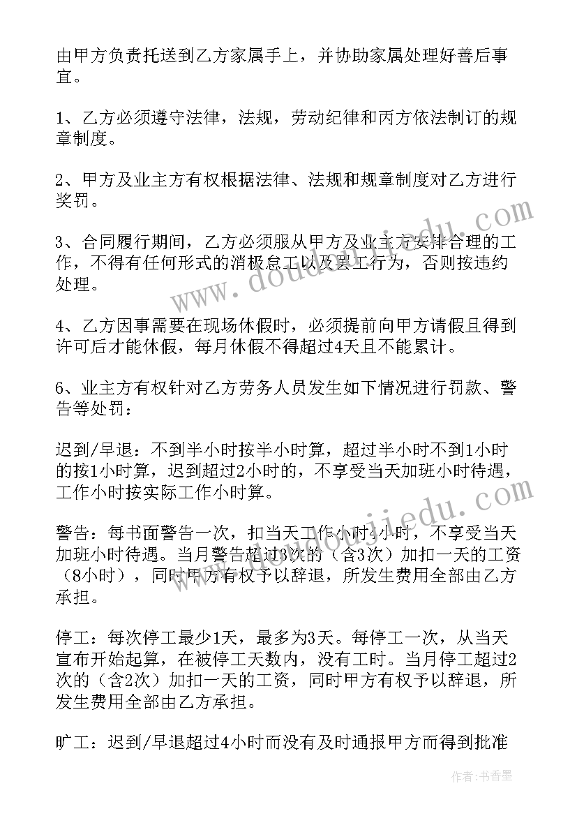 劳务派遣总结报告(实用5篇)