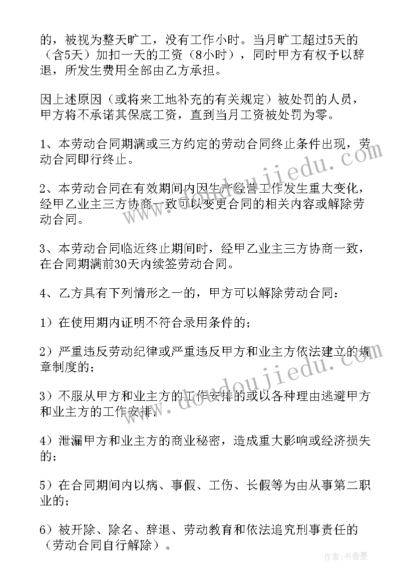 劳务派遣总结报告(实用5篇)