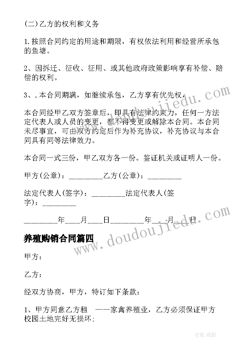 译林版四年级英语教学反思(实用5篇)