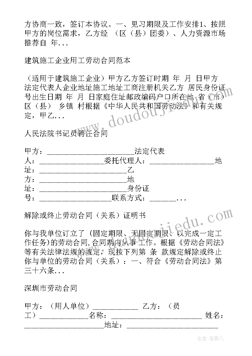 音乐游子吟教学反思 游子吟教学反思(优秀5篇)