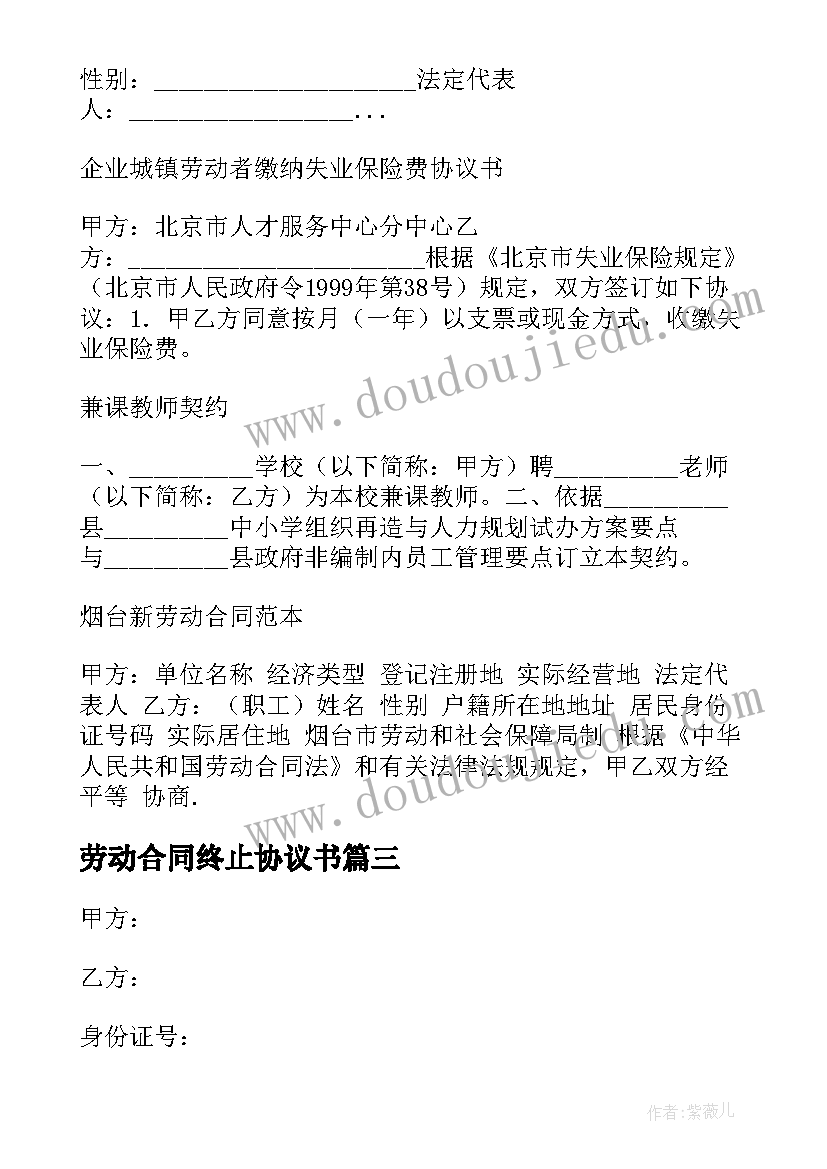 音乐游子吟教学反思 游子吟教学反思(优秀5篇)