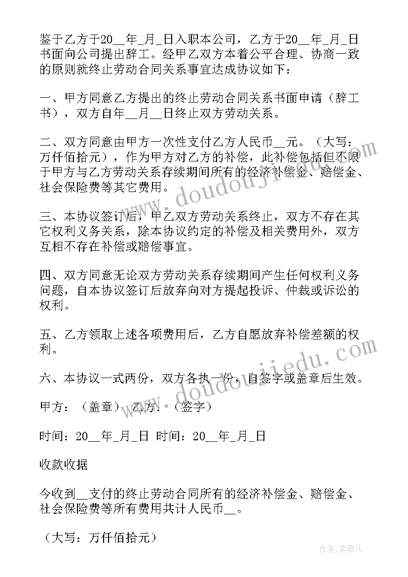 音乐游子吟教学反思 游子吟教学反思(优秀5篇)