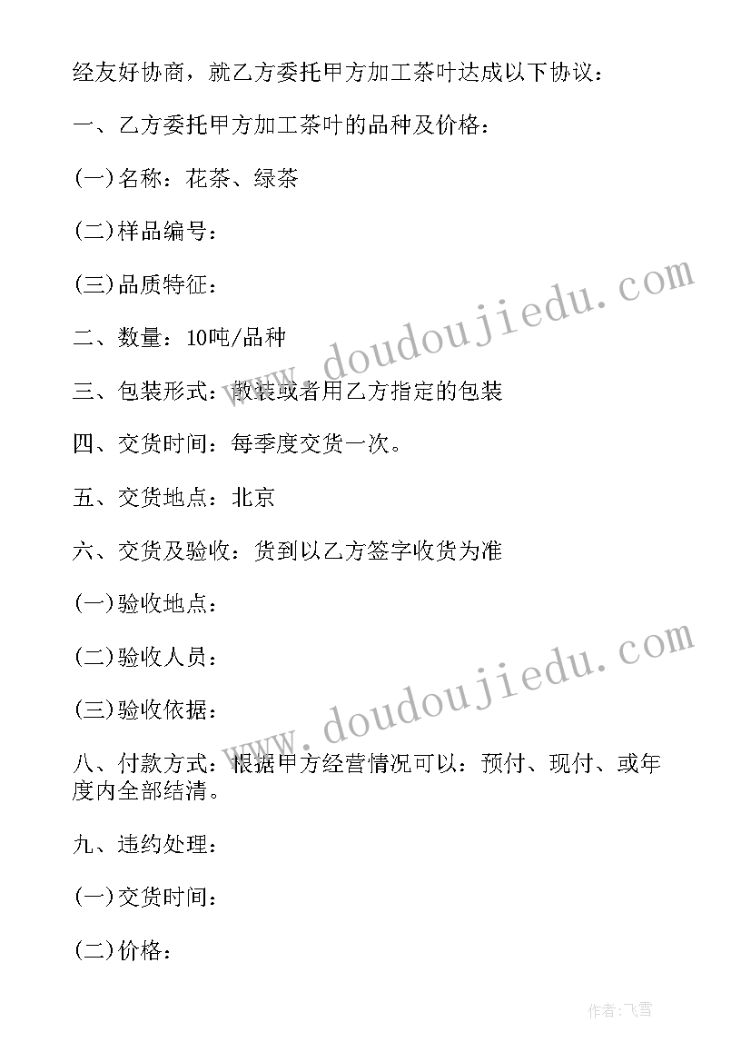 2023年伊索寓言阅读指导教学反思与评价(通用5篇)