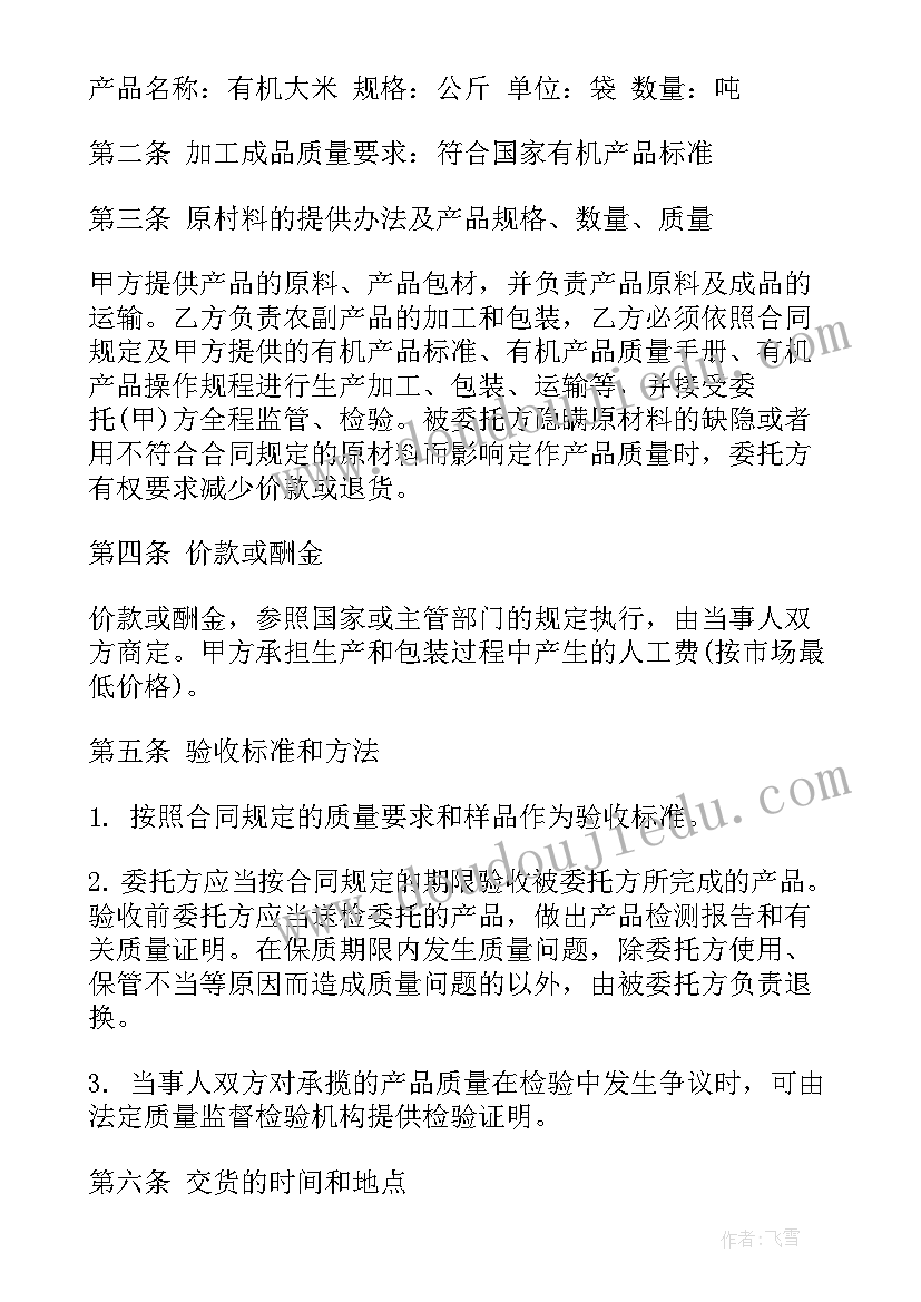 2023年伊索寓言阅读指导教学反思与评价(通用5篇)