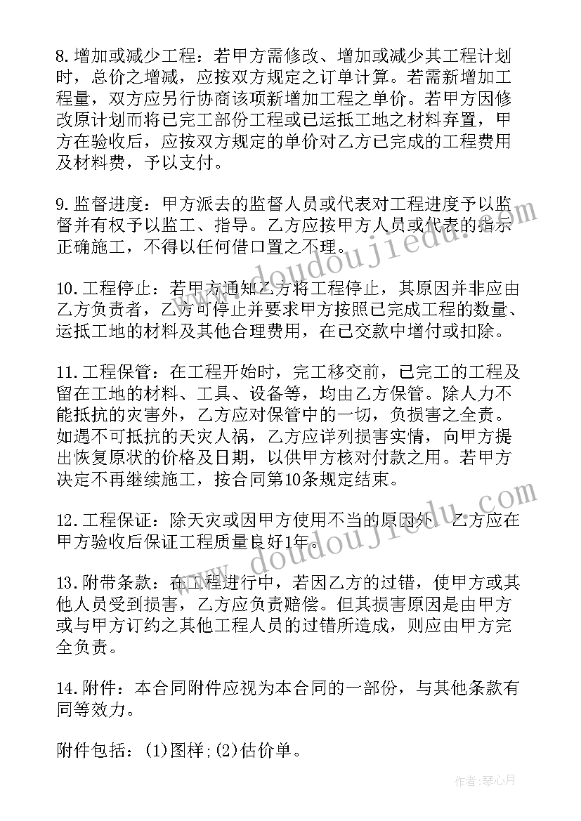 最新项目风险管理案例及答案 工程项目管理总结(大全8篇)