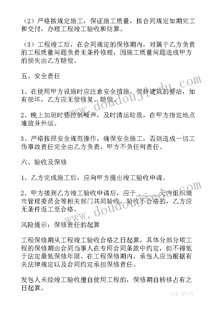 最新项目风险管理案例及答案 工程项目管理总结(大全8篇)