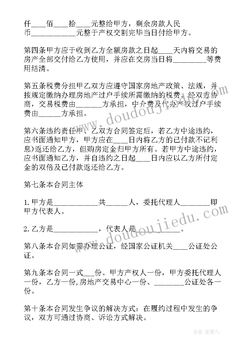 最新初中重温入党誓词活动方案 重温入党誓词活动方案(汇总5篇)