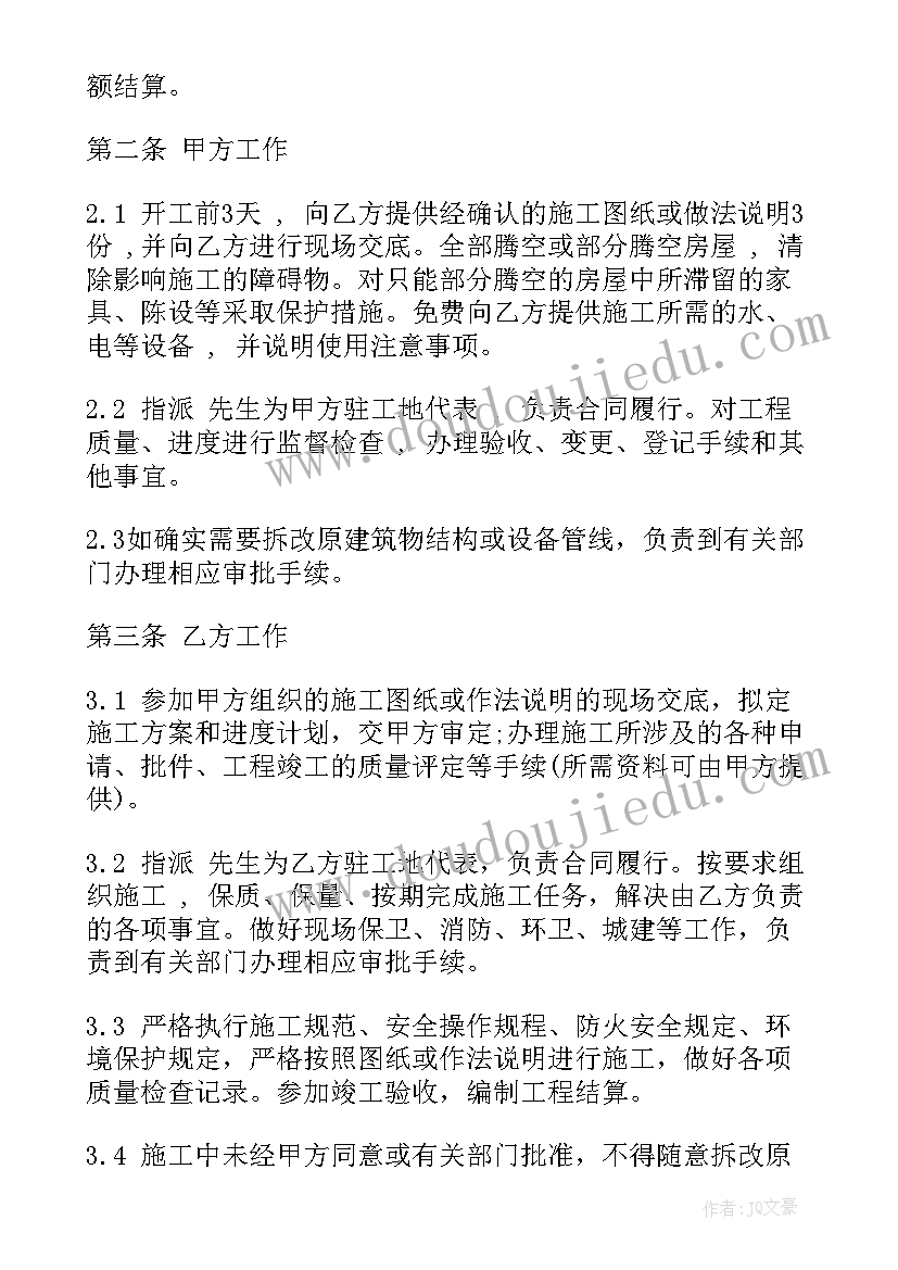 2023年店铺租合同需要注意(通用8篇)