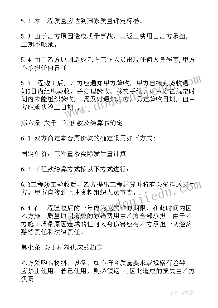 2023年店铺租合同需要注意(通用8篇)