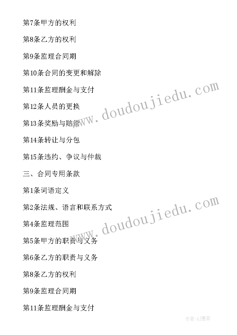 最新小班垃圾分类环保活动方案设计 幼儿园垃圾分类环保活动方案(大全5篇)