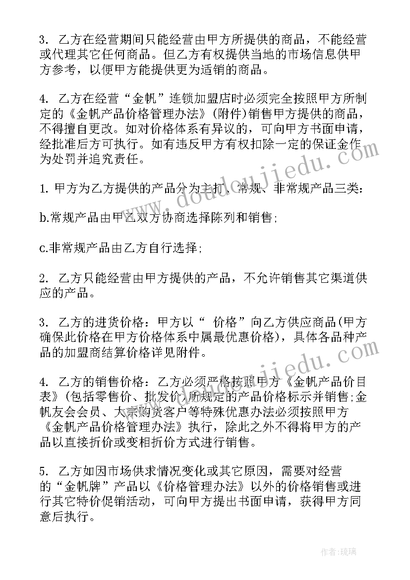 景阳冈教案及教学反思 景阳冈教学反思(模板5篇)