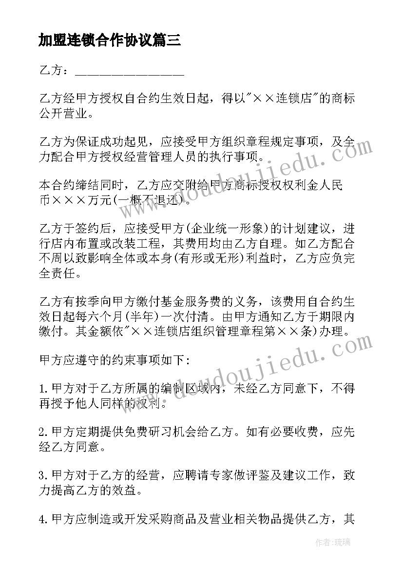 景阳冈教案及教学反思 景阳冈教学反思(模板5篇)