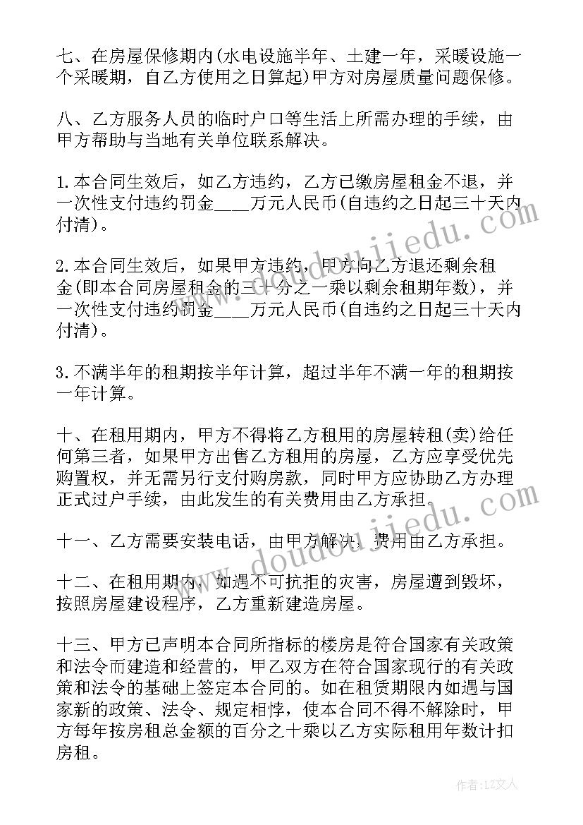 2023年小学安全教育宣传标语 小学安全教育日安全教育周活动方案(汇总5篇)