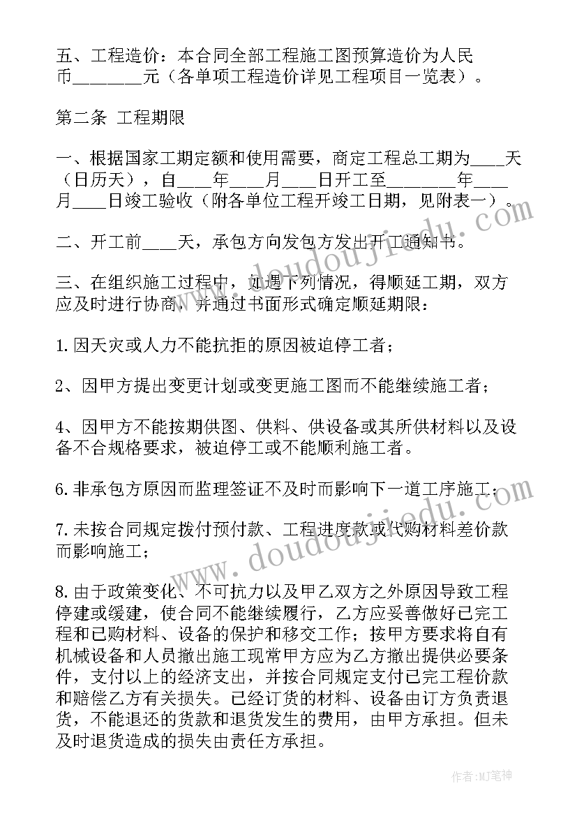 2023年大班数学苹果树教案(精选9篇)