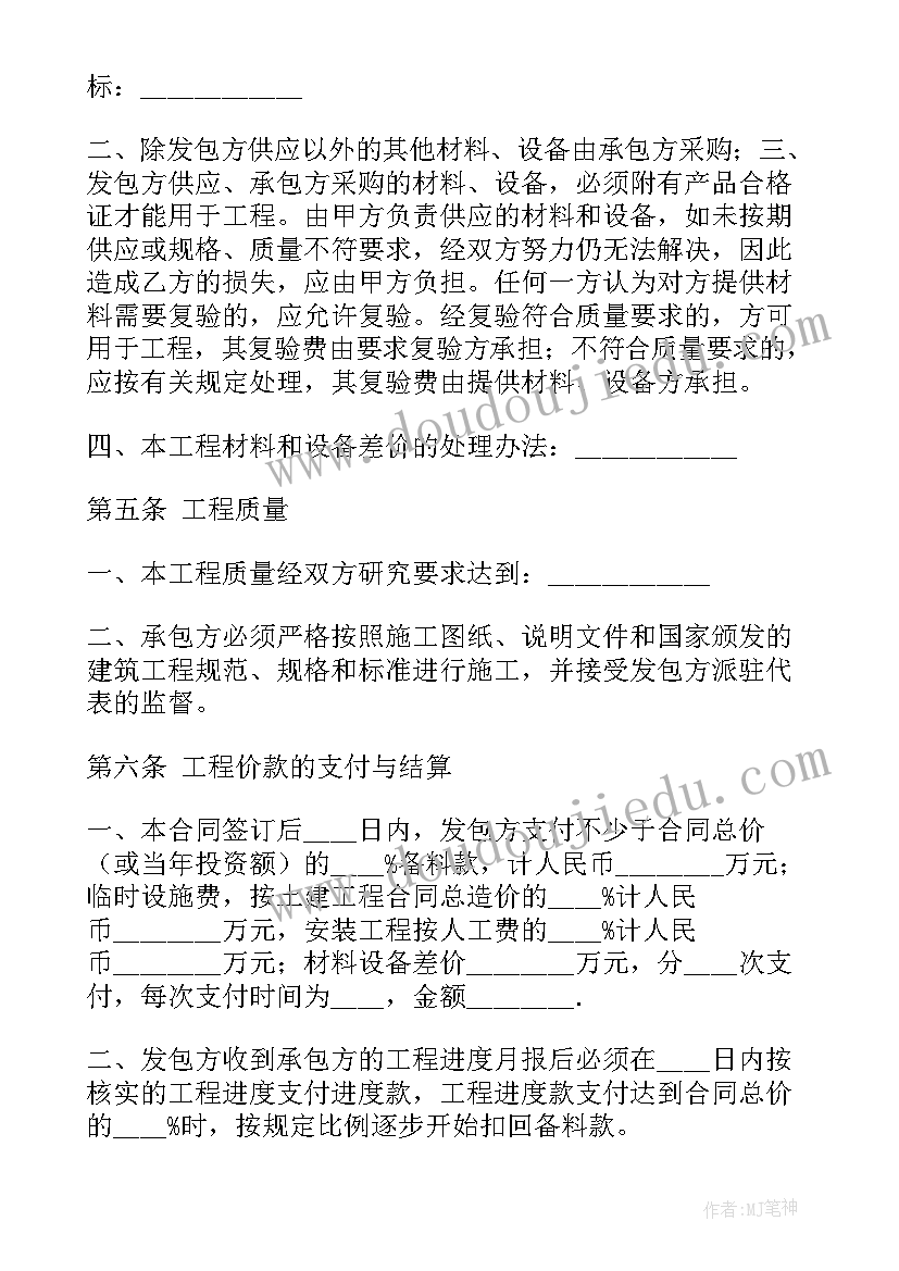 2023年大班数学苹果树教案(精选9篇)