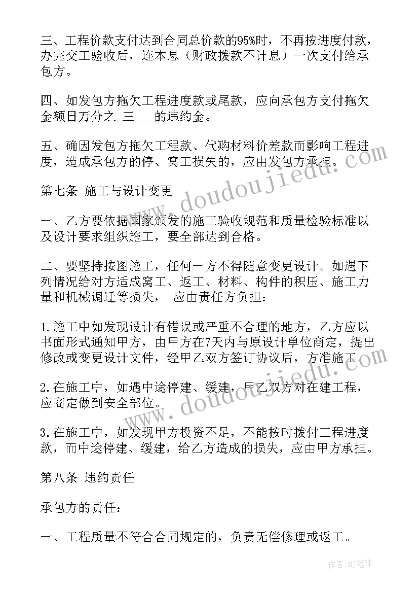 2023年大班数学苹果树教案(精选9篇)