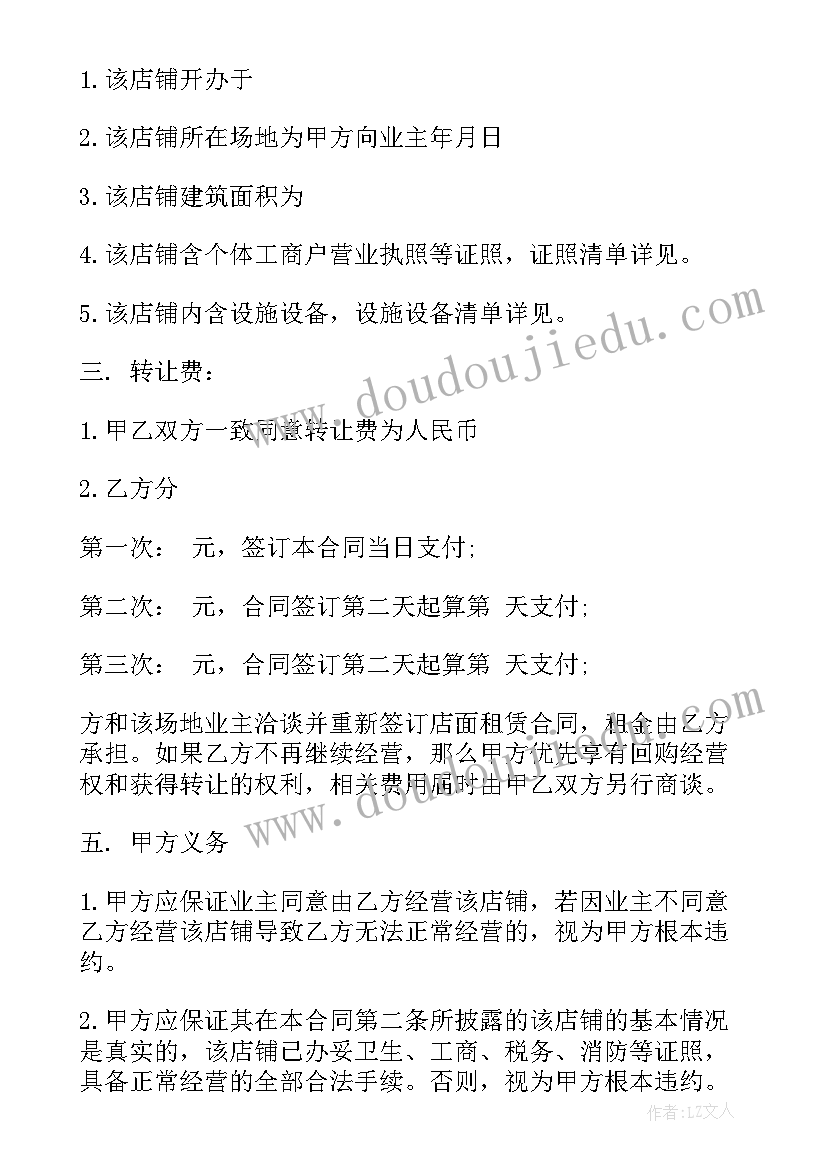 最新初一代数式练习题 初一教学反思(优质9篇)