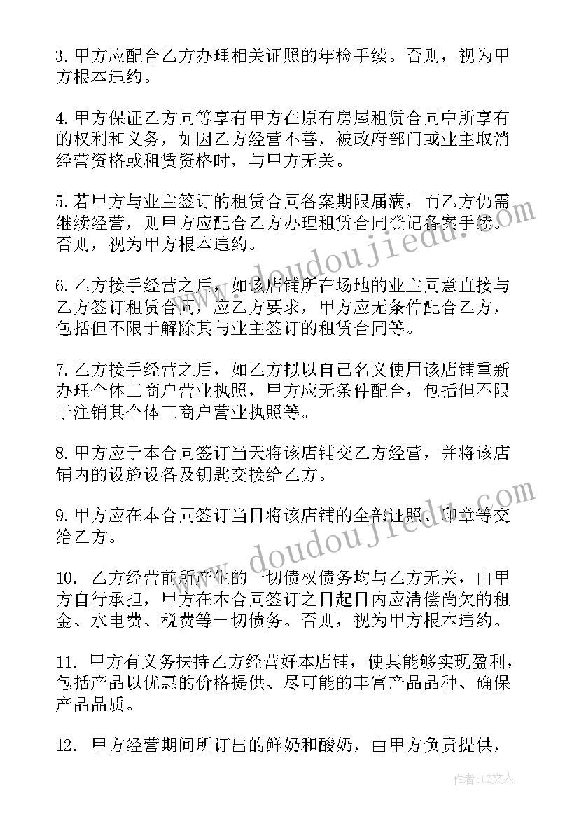 最新初一代数式练习题 初一教学反思(优质9篇)