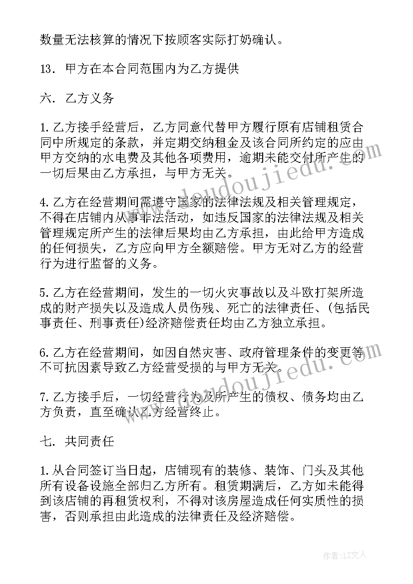 最新初一代数式练习题 初一教学反思(优质9篇)